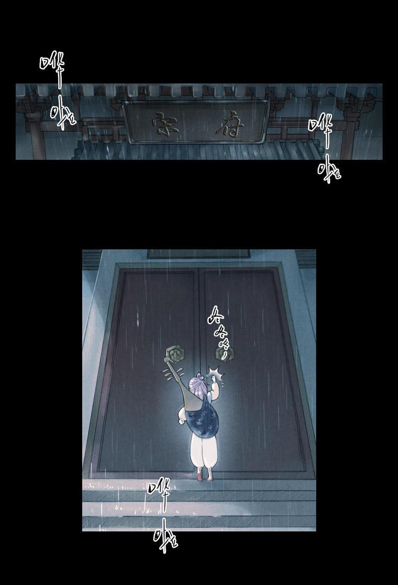 第五话 小怜 （三）-第13话