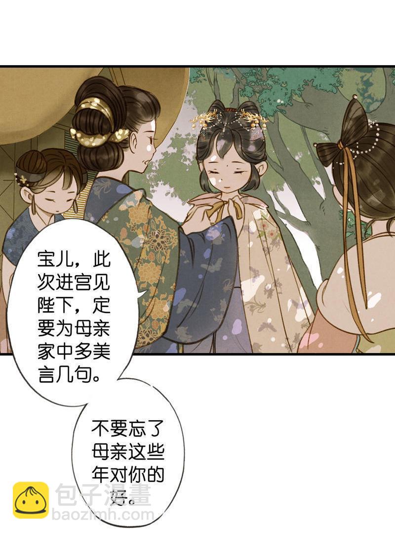 第五话 小怜 （五）-第15话