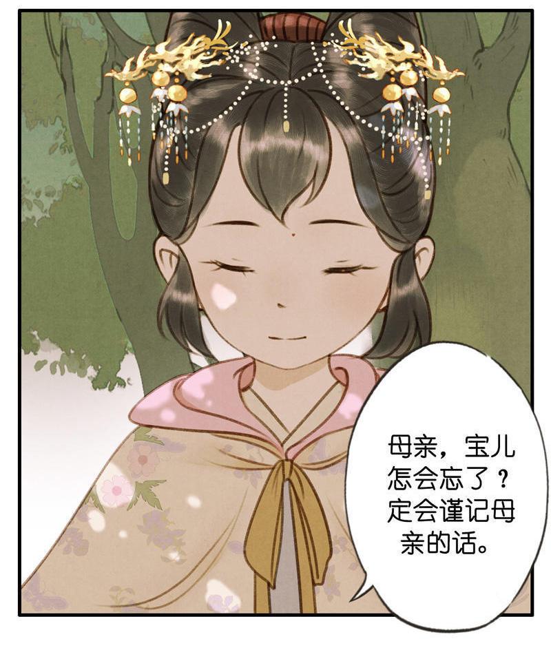 第五话 小怜 （五）-第15话