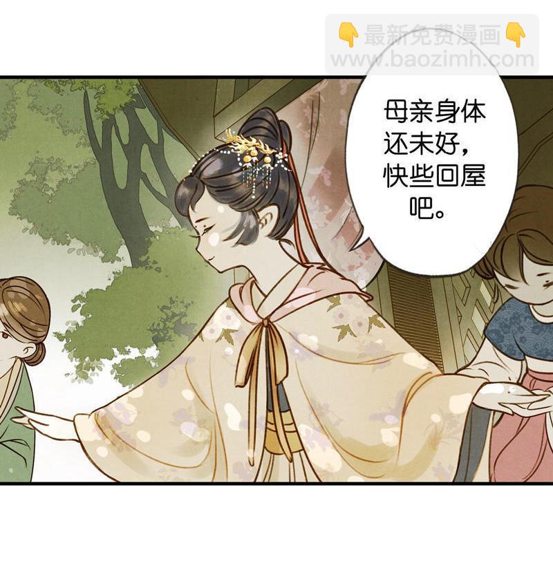 第五话 小怜 （五）-第15话