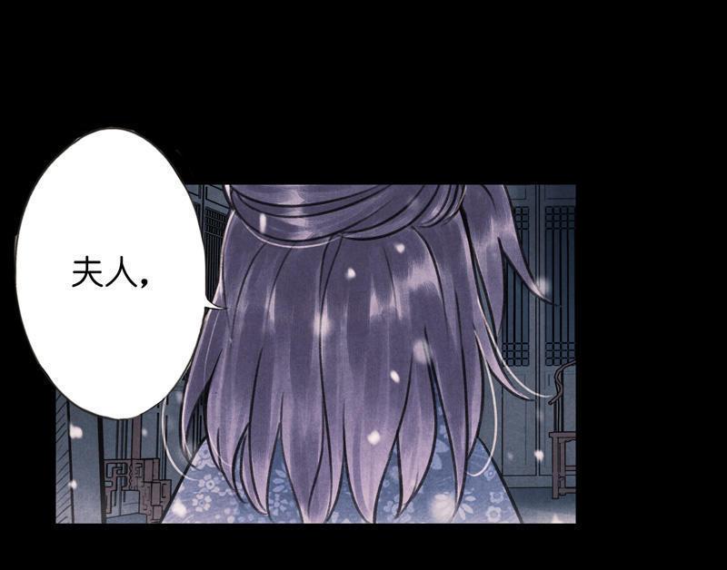 第五话 小怜 （五）-第15话