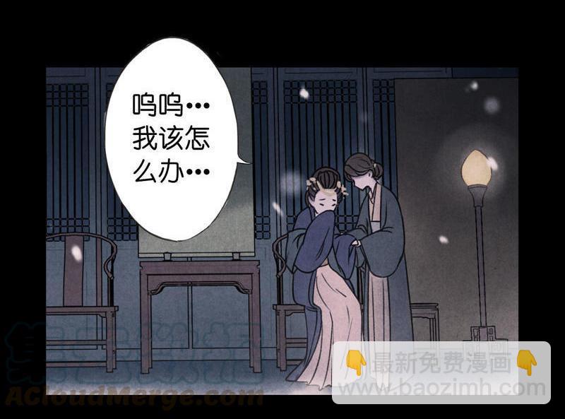 第五话 小怜 （五）-第15话