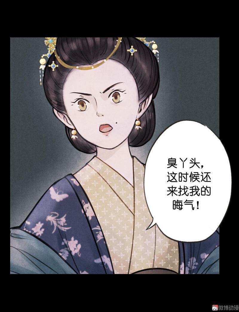 第五话 小怜 （五）-第15话