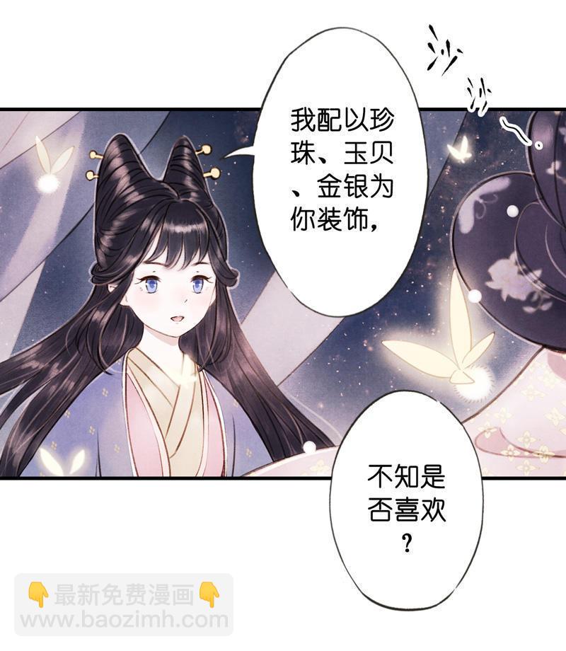 第五话 小怜 （五）-第15话