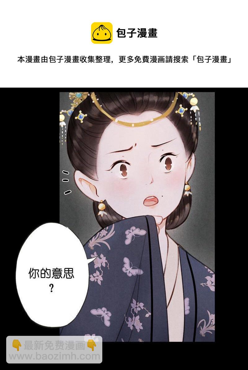 第五话 小怜 （五）-第15话