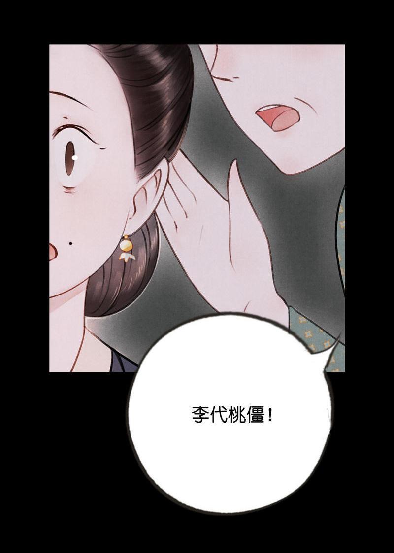 第五话 小怜 （五）-第15话