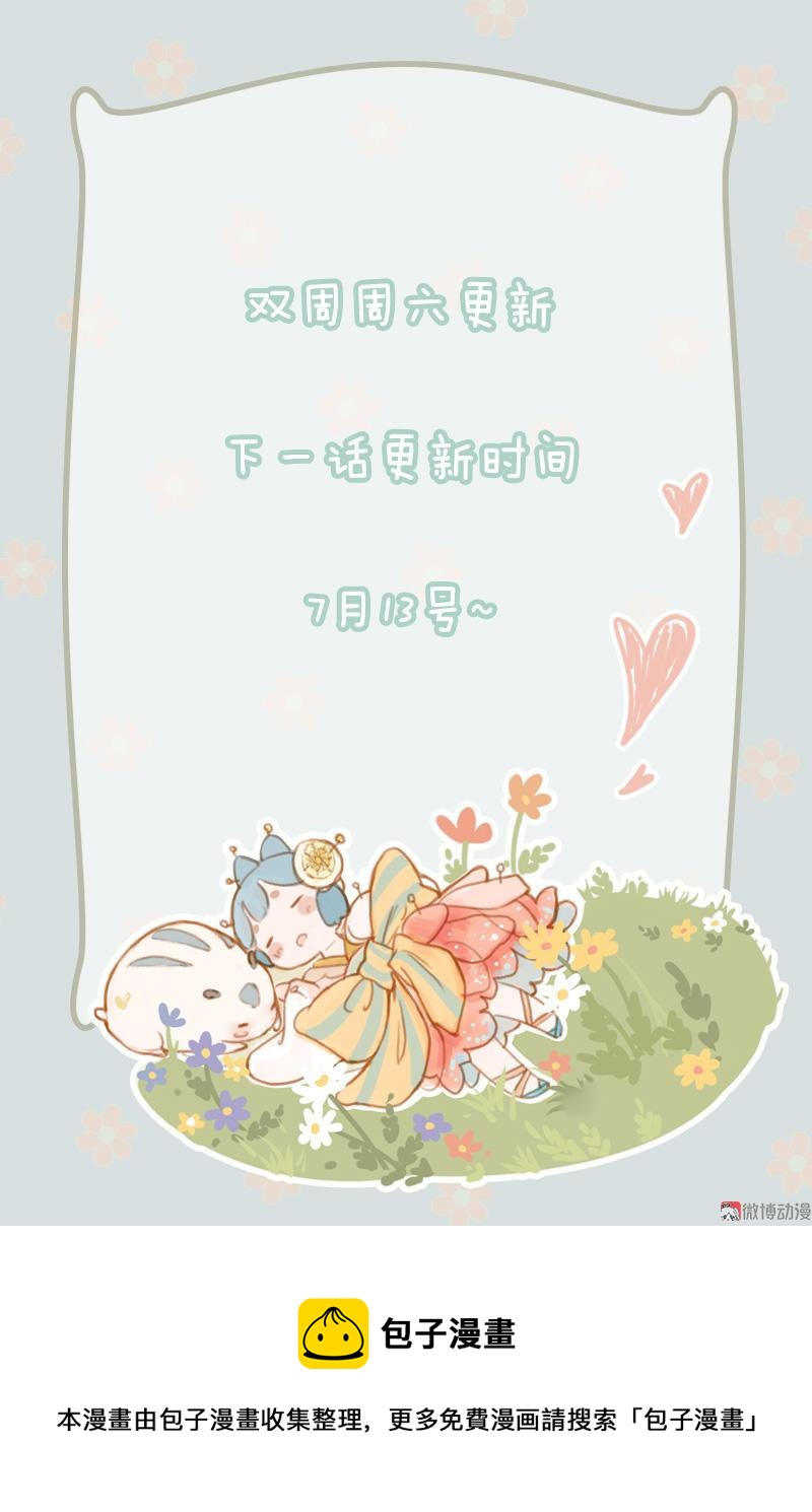 第五话 小怜 （五）-第15话