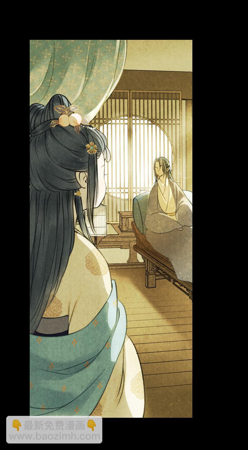 第六话 月白 （一）-第17话