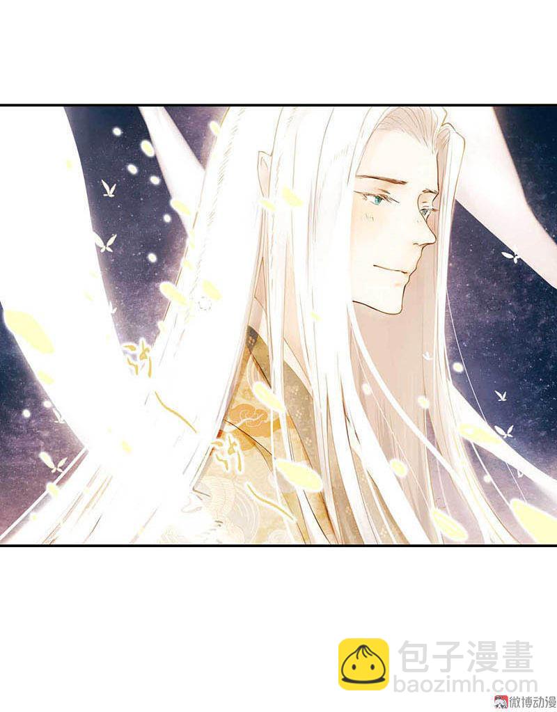 第二话 八宝（上）(1/2)-第3话