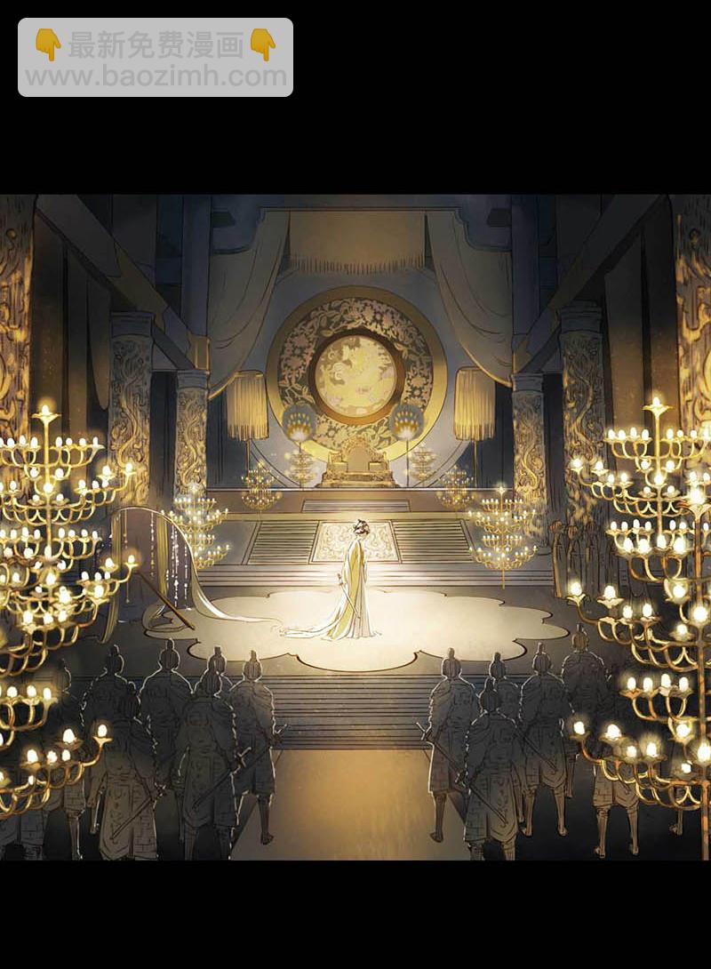 第二话 八宝（上）(1/2)-第3话