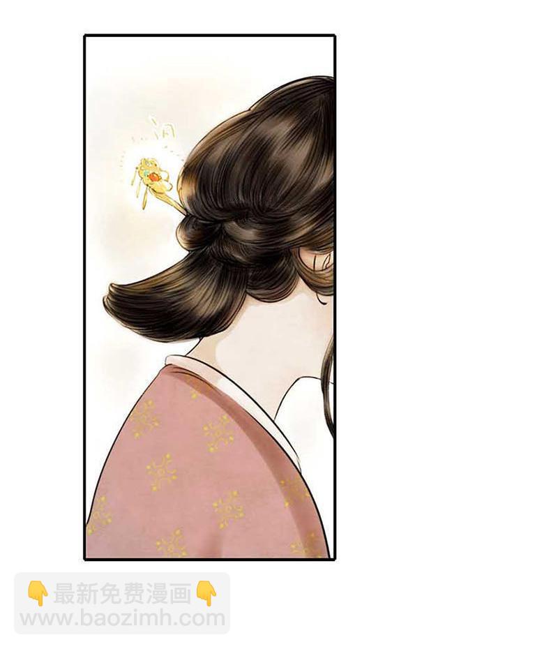 第二话 八宝（上）(1/2)-第3话