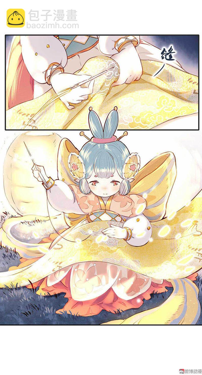 第二话 八宝（上）(1/2)-第3话