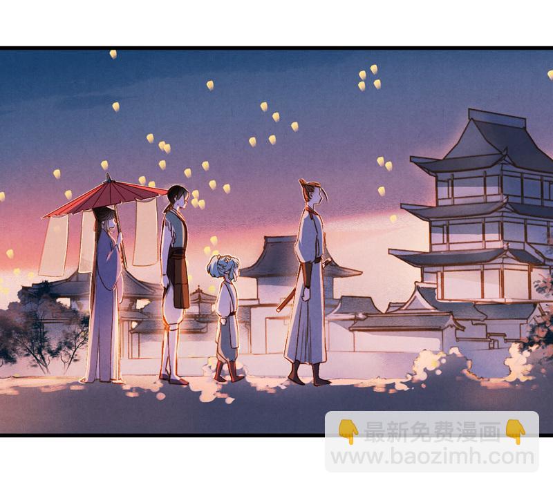 第七话 九玺 （三）-第25话