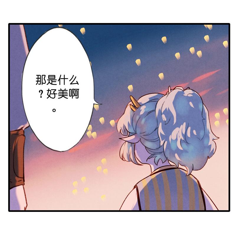 第七话 九玺 （三）-第25话