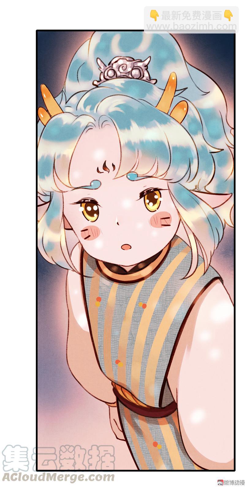 第七话 九玺 （三）-第25话