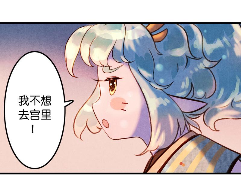 第七话 九玺 （三）-第25话