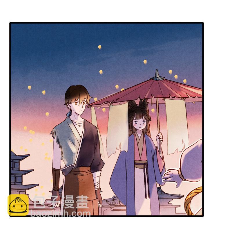 第七话 九玺 （三）-第25话