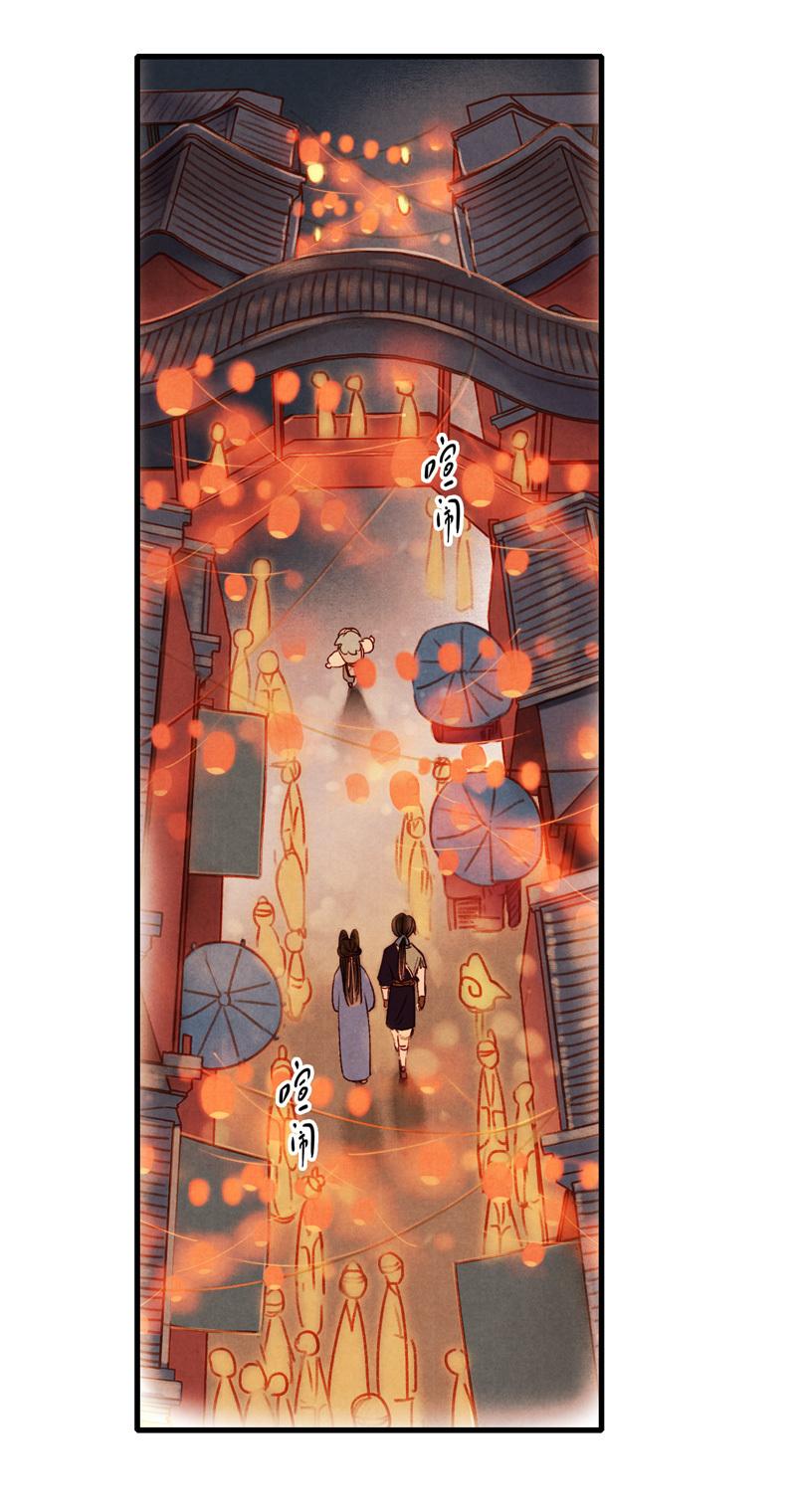 第七话 九玺 （三）-第25话