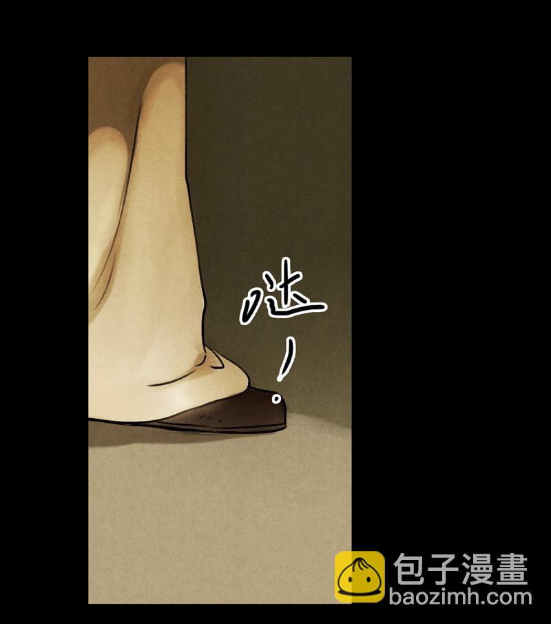 第七话 九玺 （三）-第25话