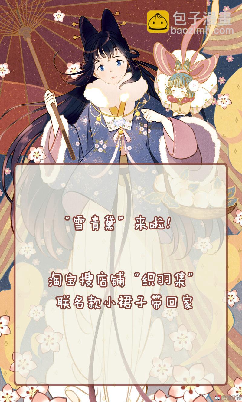 第七话 九玺 （三）-第25话