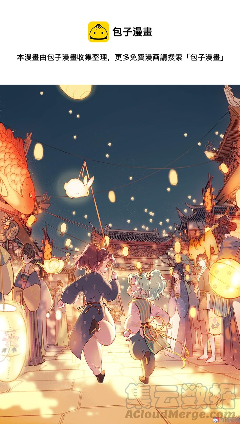 第七话 九玺 （五）-第27话