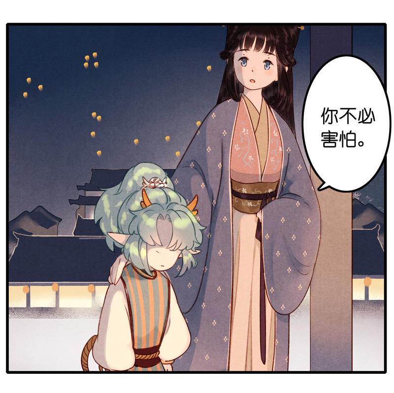 第七话 九玺 （五）-第27话