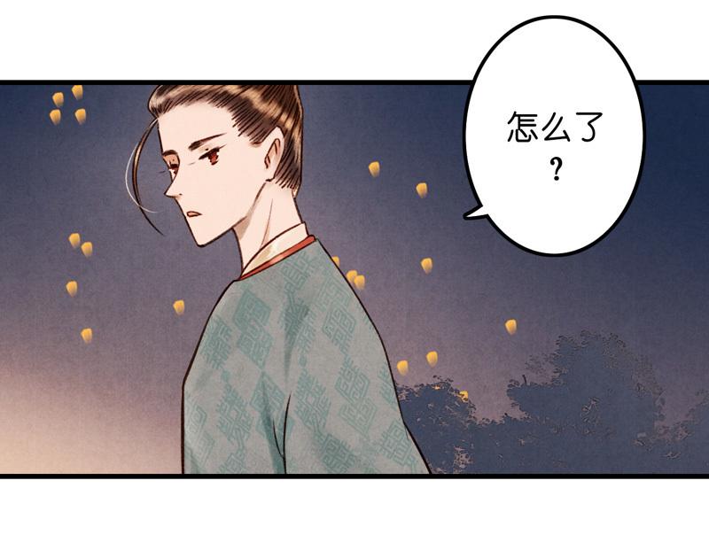 第七话 九玺 （五）-第27话