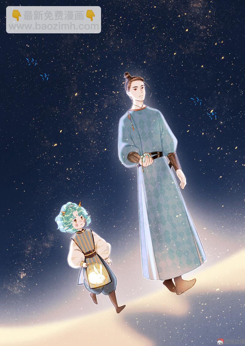 第七话 九玺 （五）-第27话