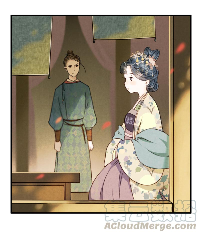 第八话 菱菱 （二）-第29话