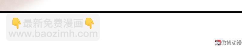 第八话 菱菱 （二）-第29话