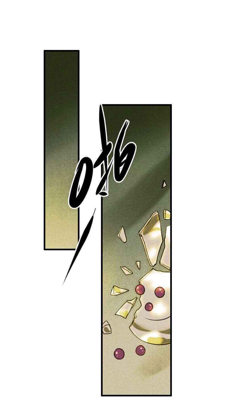 第八话 菱菱 （二）-第29话