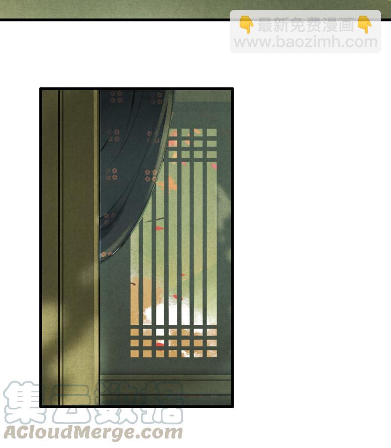 第八话 菱菱 （二）-第29话