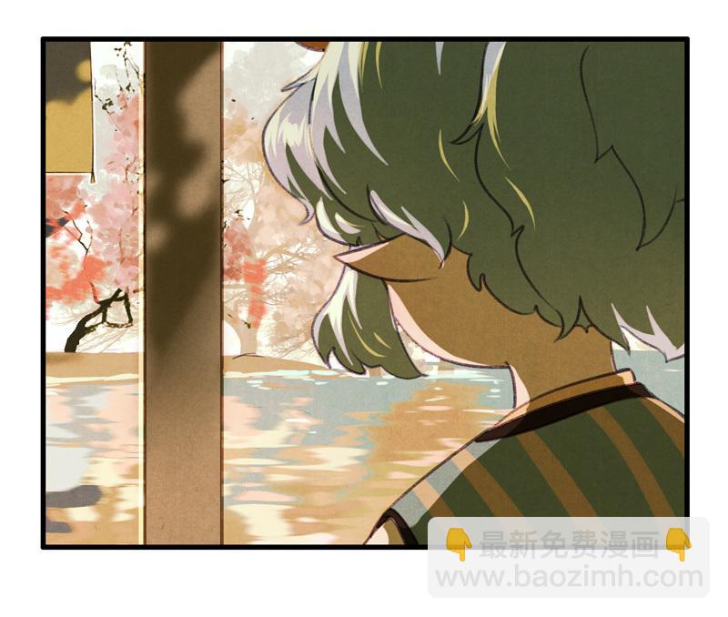 第八话 菱菱 （二）-第29话