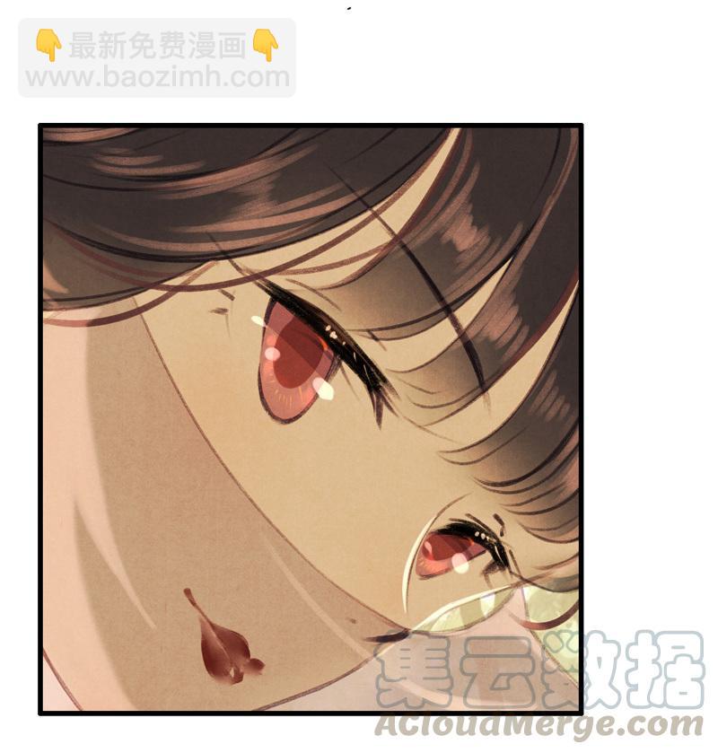 第八话 菱菱 （二）-第29话