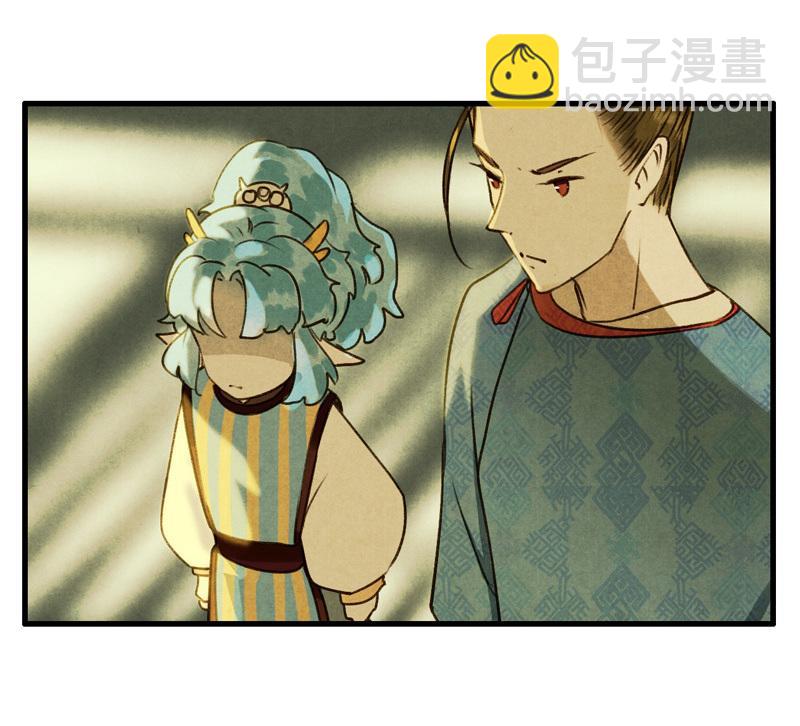 第八话 菱菱 （四）-第31话