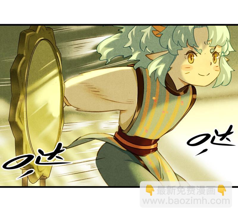 第八话 菱菱 （四）-第31话