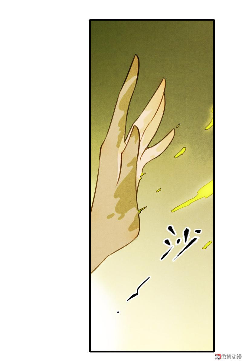 第八话 菱菱 （四）-第31话