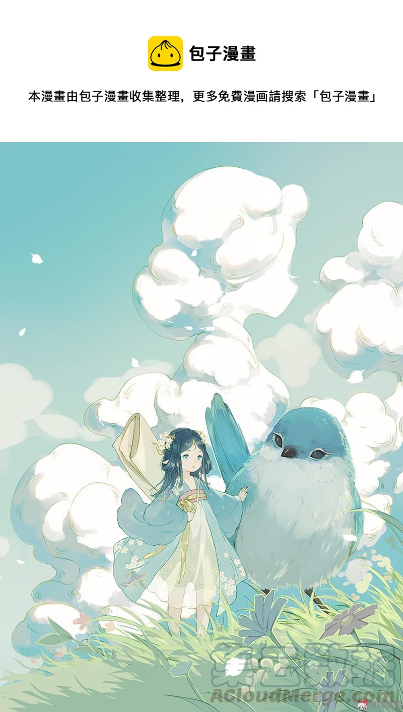 第九话 离离 （一）-第33话