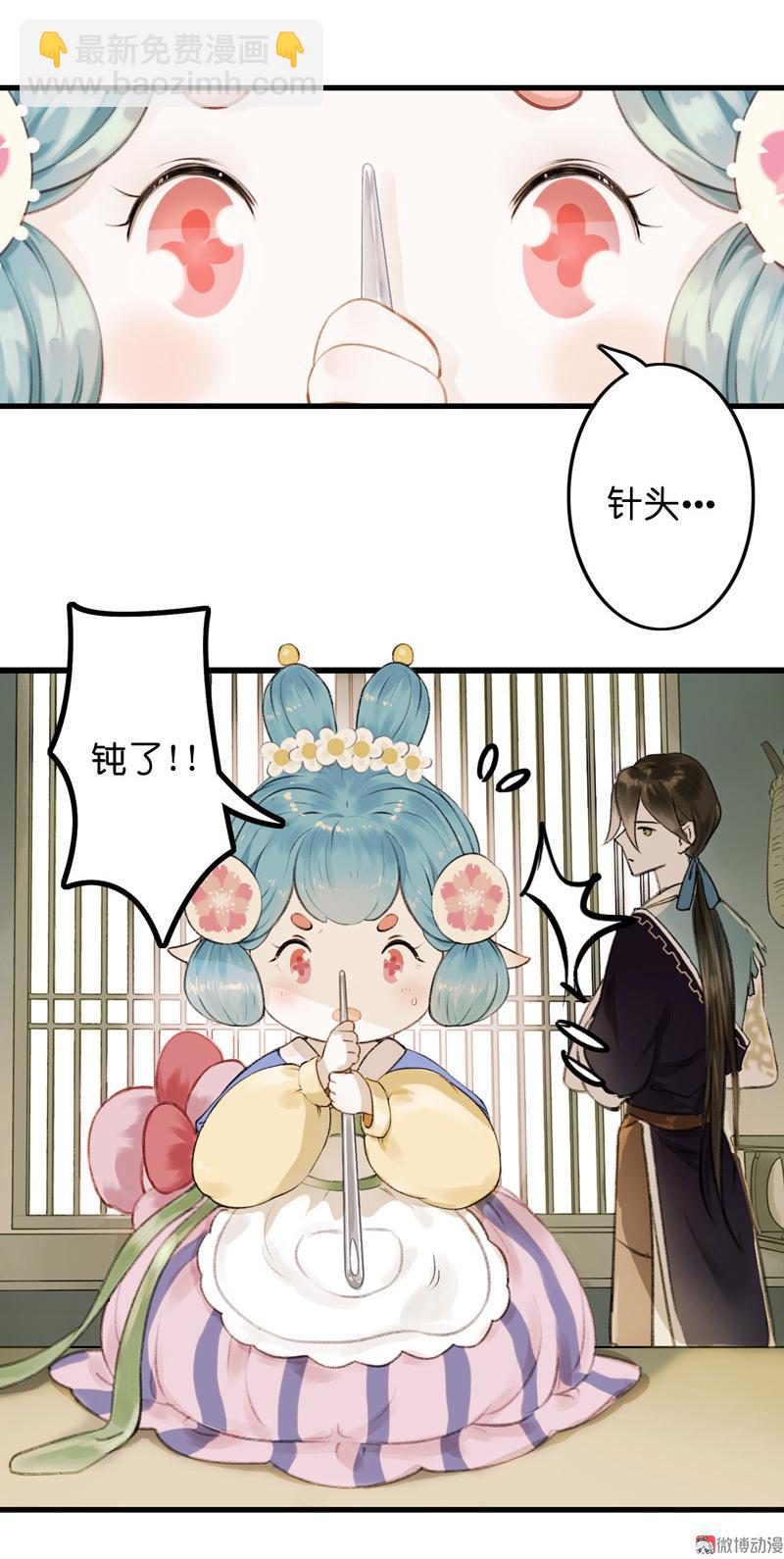 第九话 离离 （一）-第33话