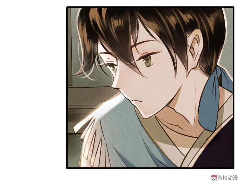 第九话 离离 （一）-第33话