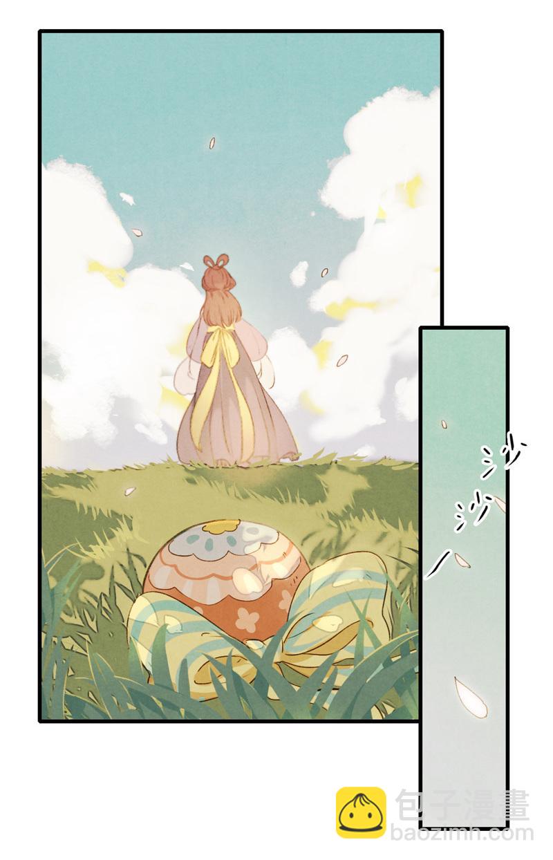 第九话 离离 （一）-第33话