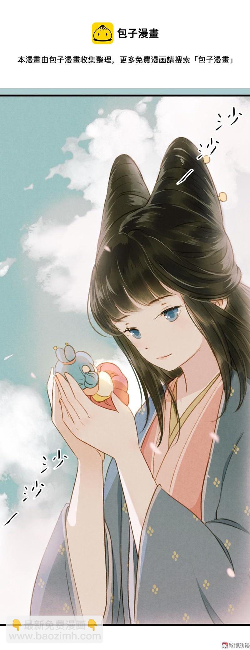 第九话 离离 （一）-第33话