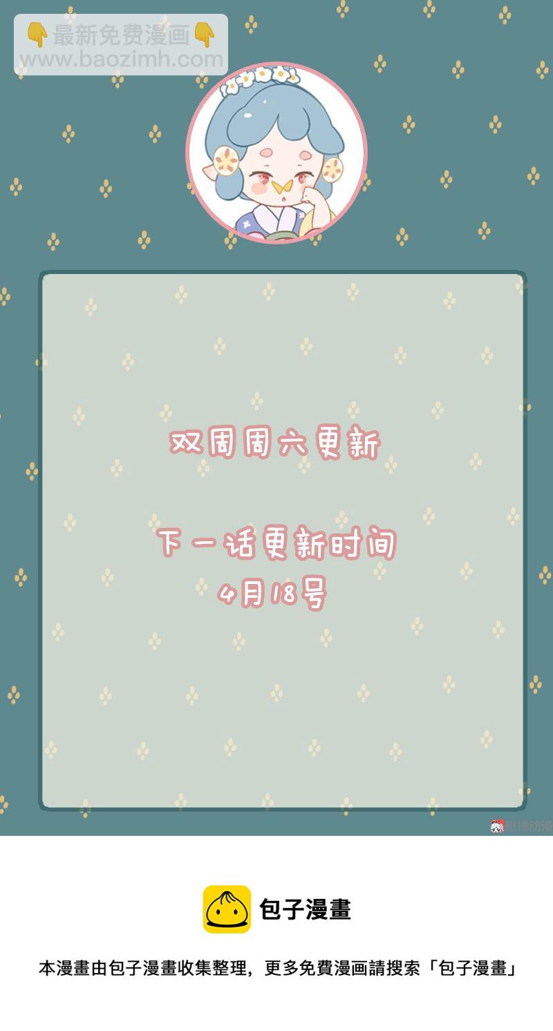 第九话 离离 （一）-第33话