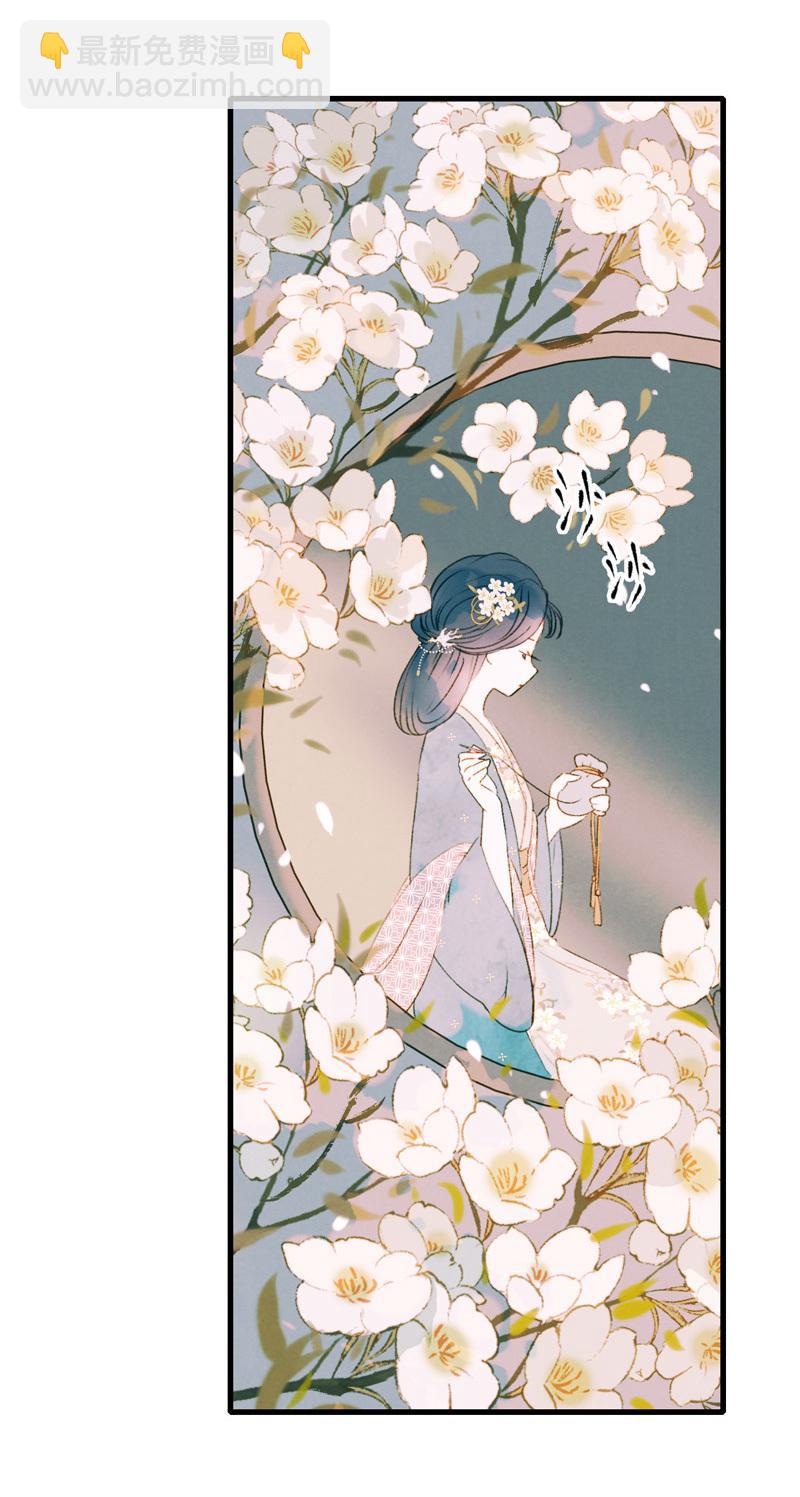 第九话 离离 （一）-第33话