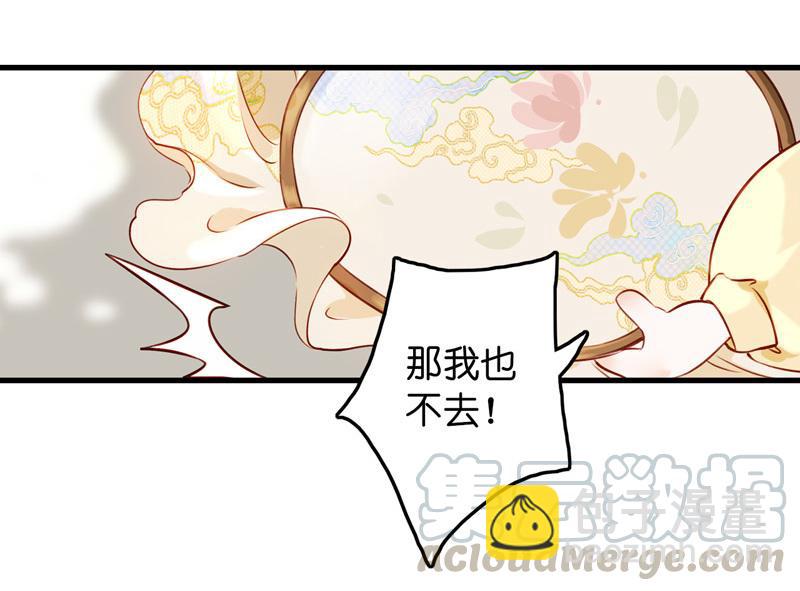 第九话 离离 （三）-第35话