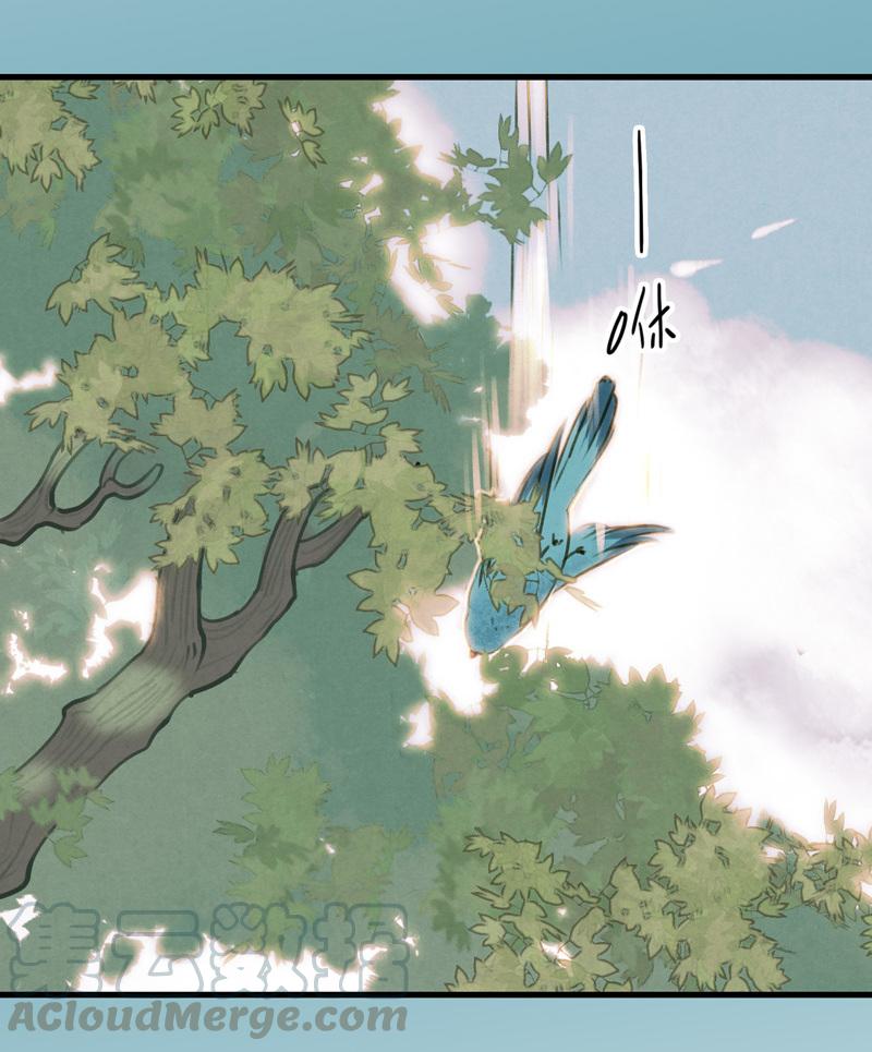 第九话 离离 （三）-第35话