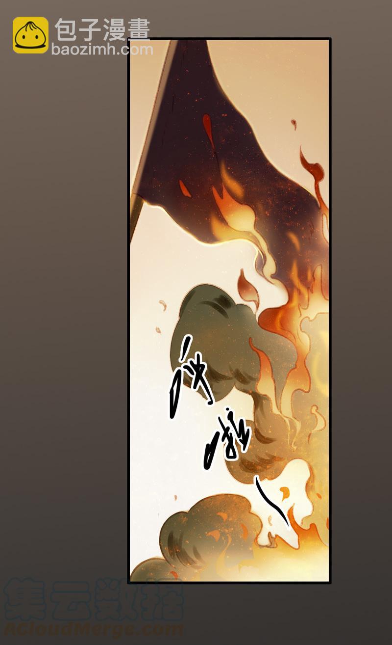 第九话 离离 （三）-第35话