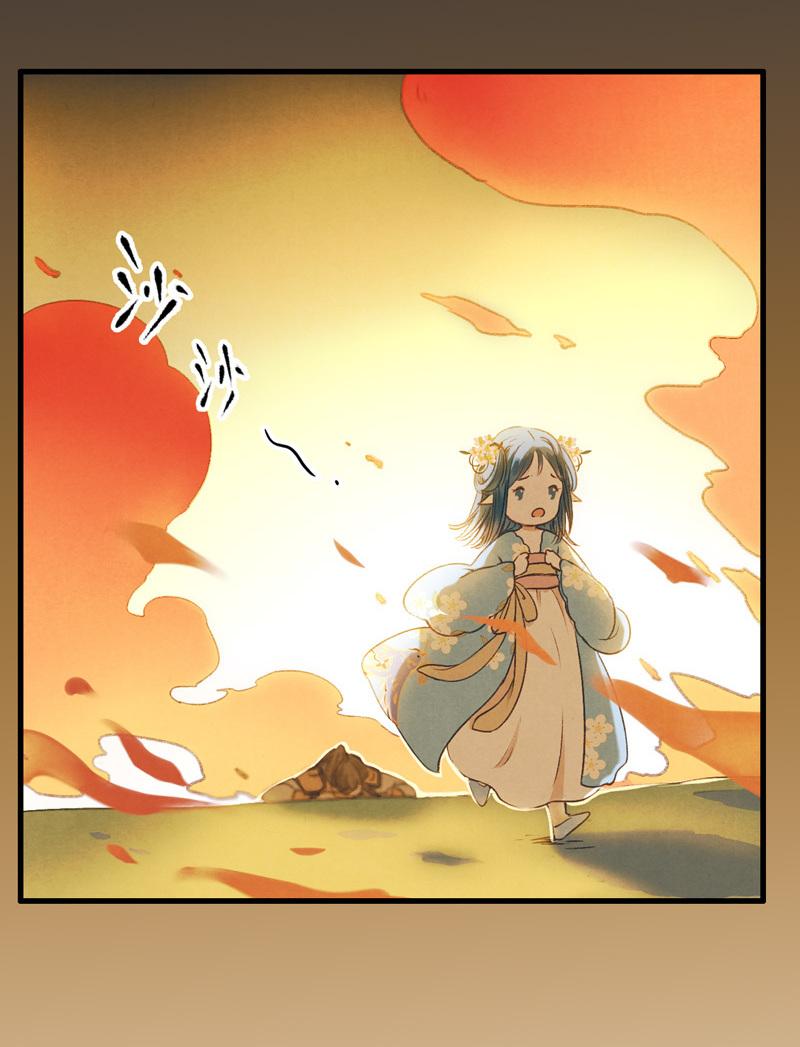 第九话 离离 （三）-第35话