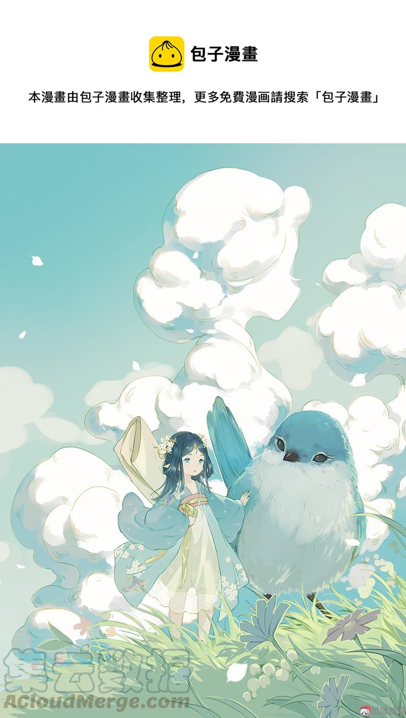 第九话 离离 （五）-第37话