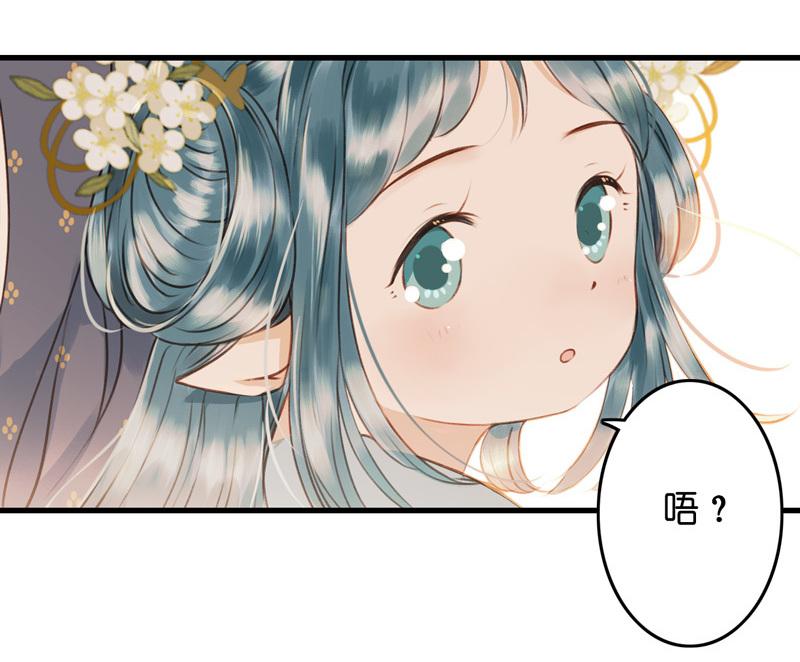 第九话 离离 （五）-第37话